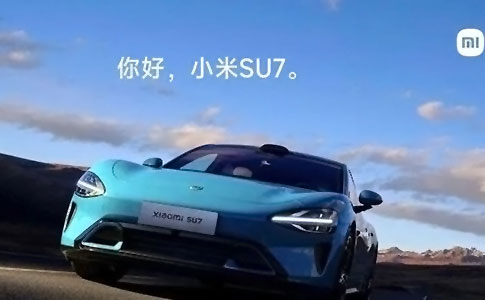 小米首款电动轿车SU7引领市场新潮流，预计3月28日正式发布并上市即交付