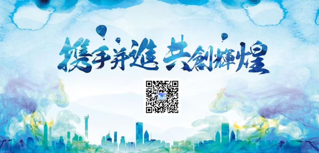 华奕网络,加盟合作