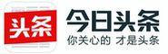 今日头条