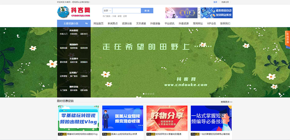 商业源码：虚拟商品自动发货网站系统，在线商城源码