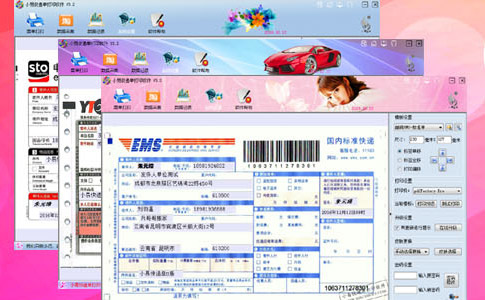 行业软件：小易快递单打印软件